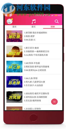 遇梦电脑版下载 1.0 官方版