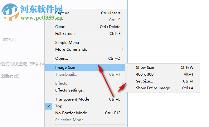 CaptureScreen(自定义大小截图) 1.9.4039 绿色版