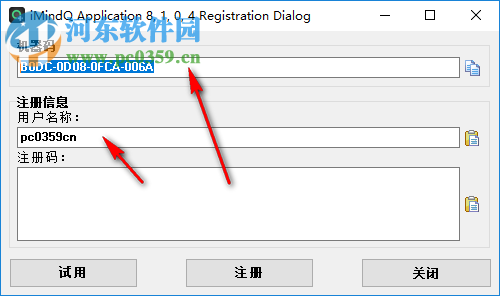 iMindQ Corporate(思维导图软件) 9.0.1 中文免费版