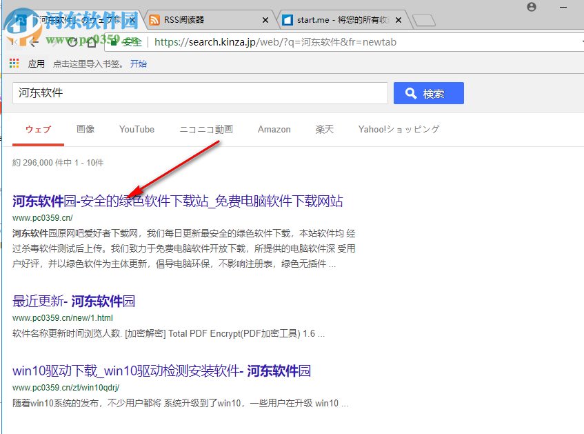 Kinza浏览器 5.6.1 官方版