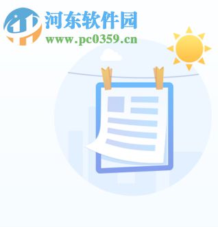 WeReader(智能阅读浏览器) 1.1.0.1 官方版