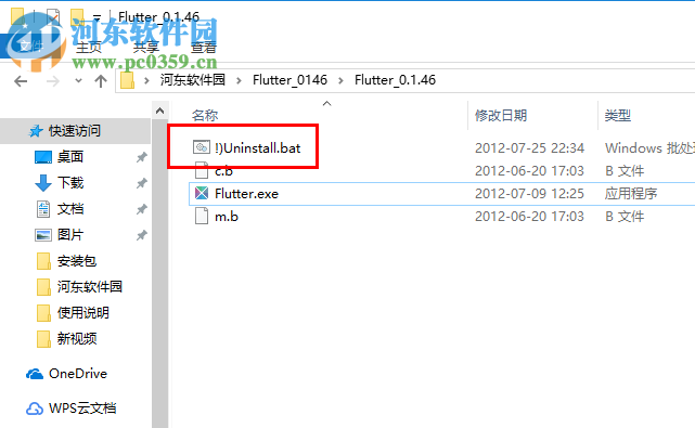 Flutter(鼠标手势软件) 0.1.46 绿色版