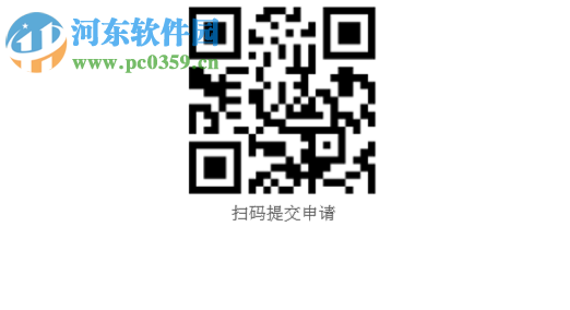 网易云建筑bimdesk 1.8.4.19899 电脑版