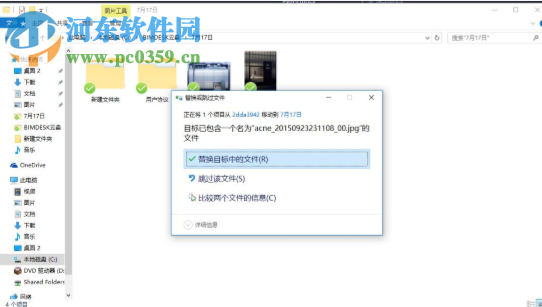 网易云建筑bimdesk 1.8.4.19899 电脑版