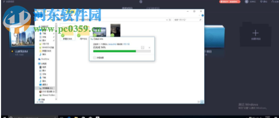 网易云建筑bimdesk 1.8.4.19899 电脑版