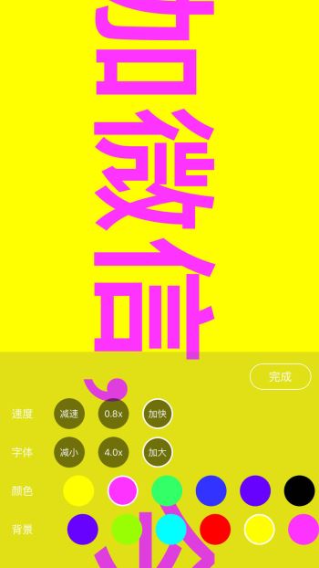 手持弹幕神器(4)