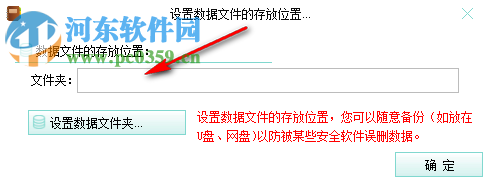 我的日记本 1.2.2 官方版