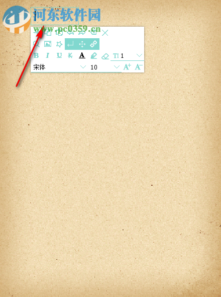 我的日记本 1.2.2 官方版