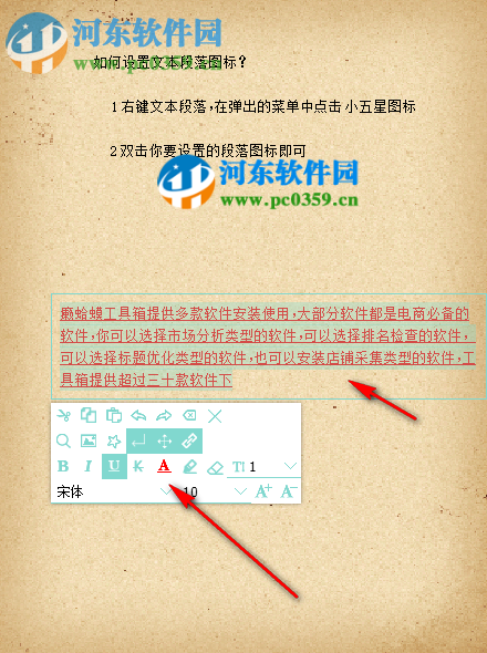 我的日记本 1.2.2 官方版