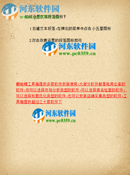 我的日记本 1.2.2 官方版