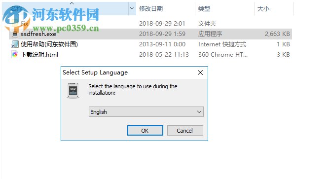 SSD Fresh 2019下载(ssd优化工具) 2019.8.4 特别版