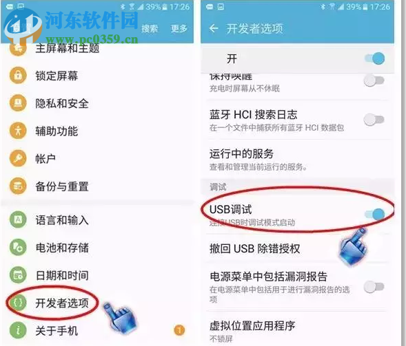 触控精灵激活工具 2.0 官方版