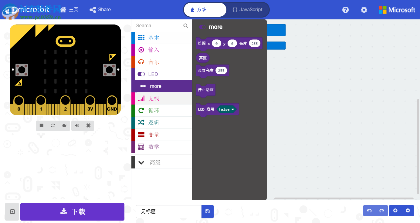 makecode(离线编程软件)