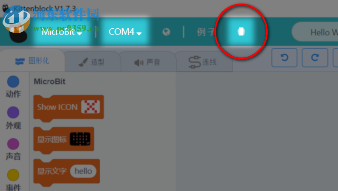 makecode(离线编程软件)