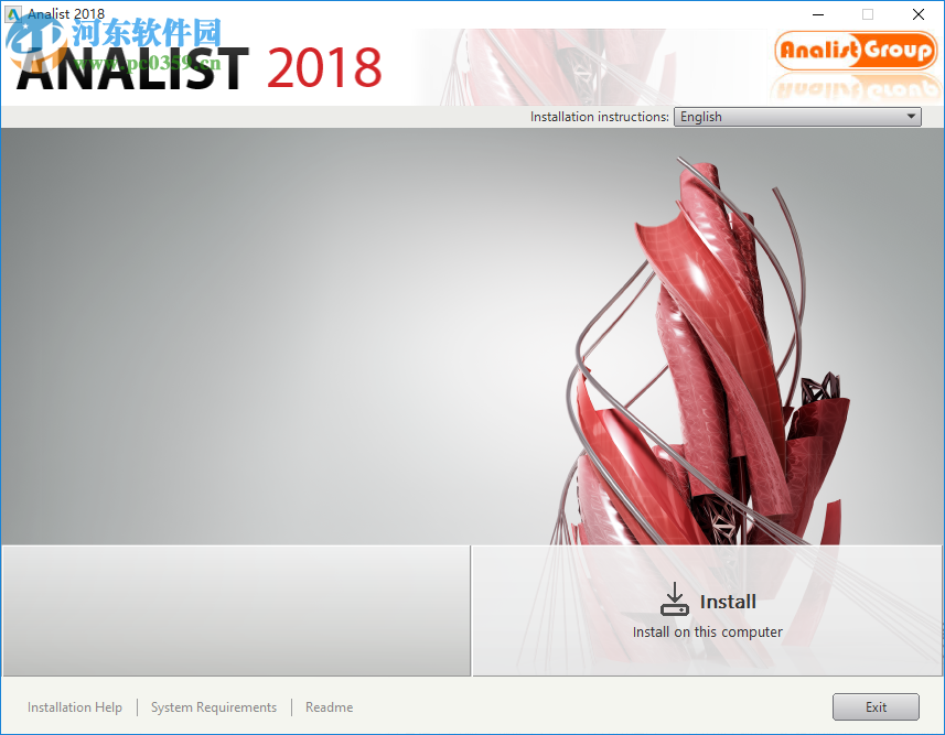 Analist(3D数字建模软件) 2018 破解版