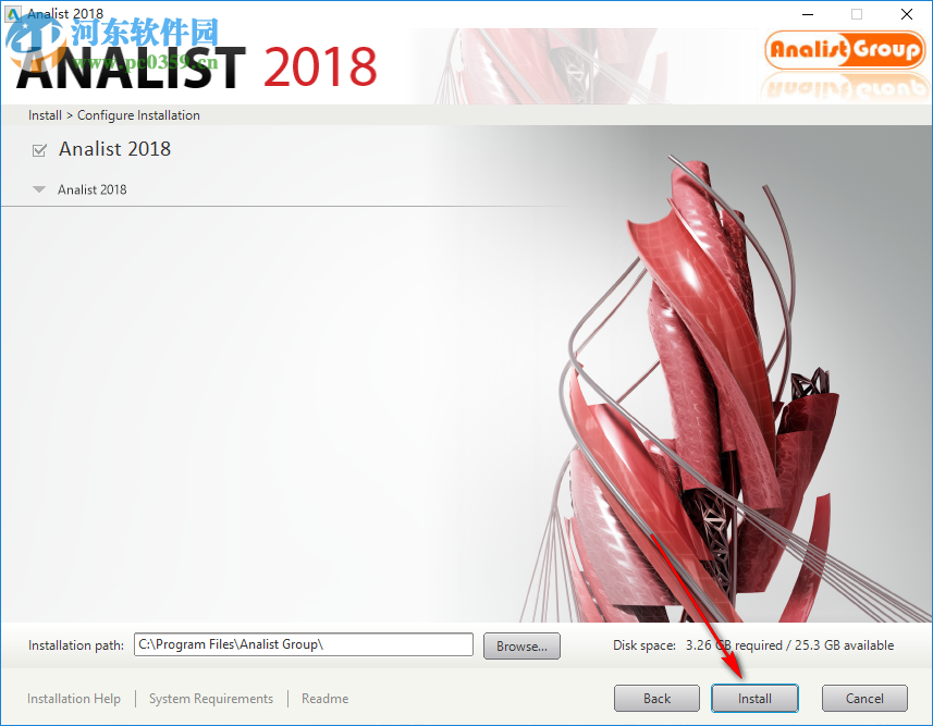 Analist(3D数字建模软件) 2018 破解版