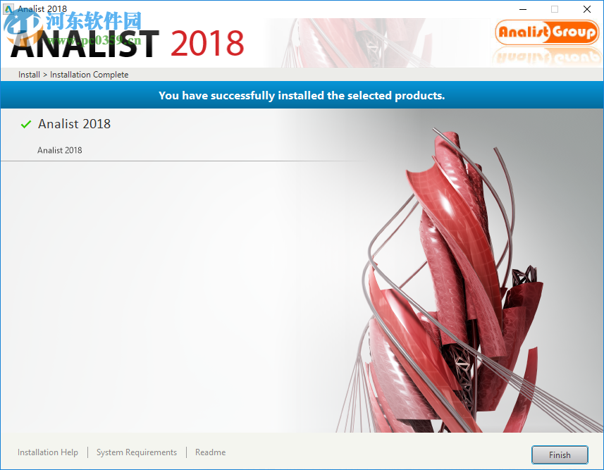 Analist(3D数字建模软件) 2018 破解版