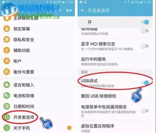 免Root助手(触控精灵版) 2.0.2 官方版
