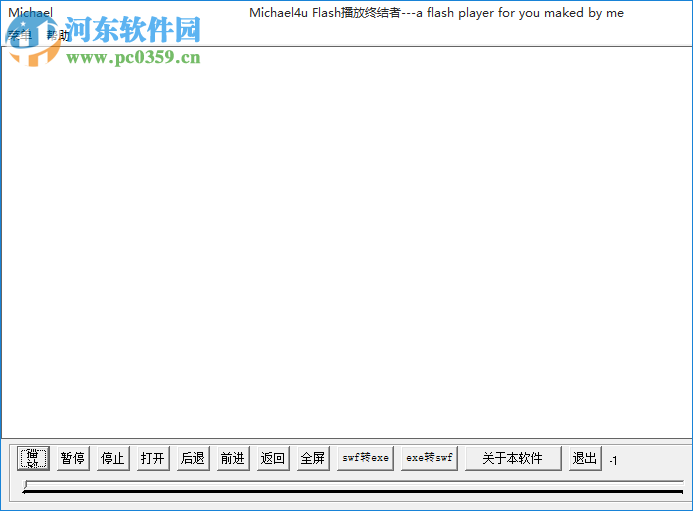 Michael4u(Flash播放工具) 1.0 免费版