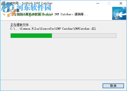 Sothink SWF Catcher(SWF提取软件) 2.6 官方版