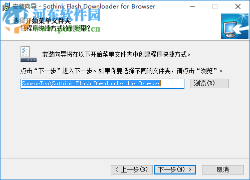Sothink SWF Catcher(SWF提取软件) 2.6 官方版