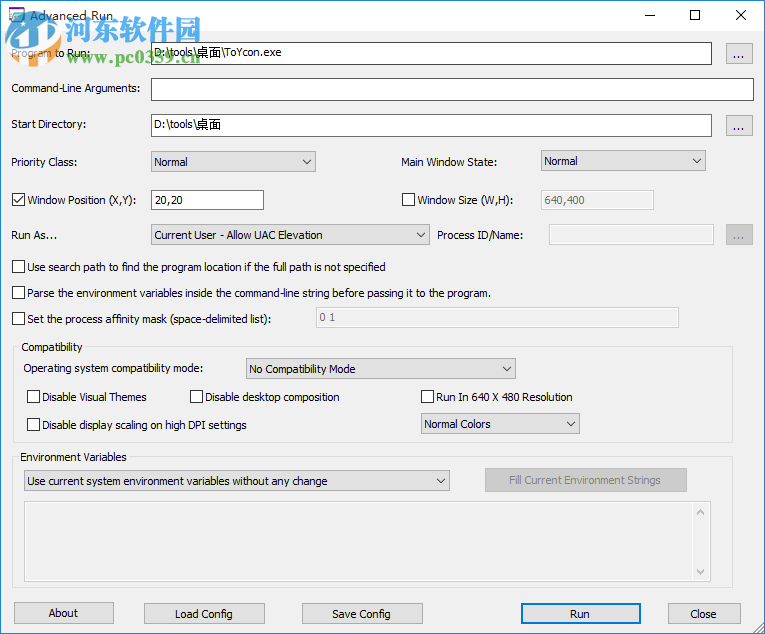 Advanced Run(特殊窗口化运行程序)