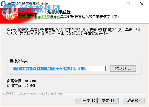 美萍游乐场管理系统 2018V1 官方版