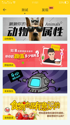 西瓜美颜相机(4)