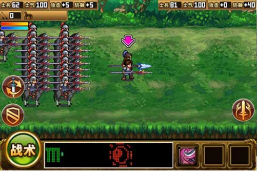 三国大时代2一统天下(3)