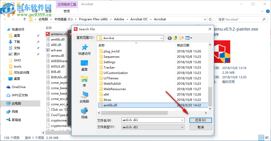 adobe acrobat pro dc 2019下载 2019.008.20071 中文破解版