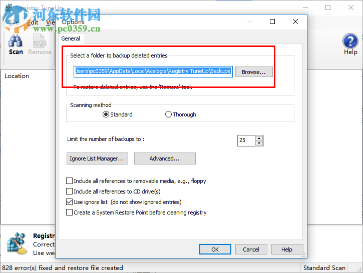 Registry TuneUp(注册表清理工具) 5.7.0.26 官方版