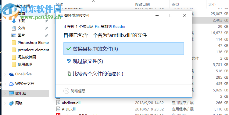 adobe photoshop elements 2019下载 中文破解版