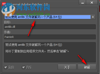 adobe photoshop elements 2019下载 中文破解版