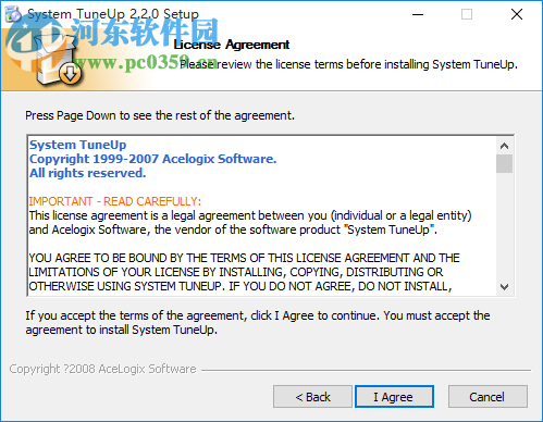 System TuneUp(系统调整工具) 2.2.0 官方版