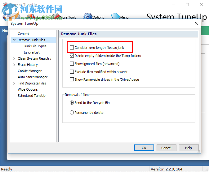 System TuneUp(系统调整工具) 2.2.0 官方版