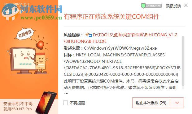 壁虎投影 1.2 官方版