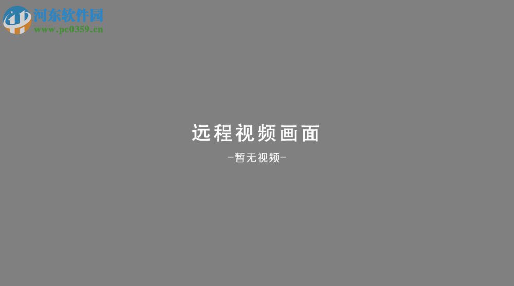 壁虎投影 1.2 官方版