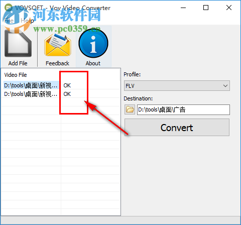 Vov Video Converter(视频格式转换器) 1.6 免费版