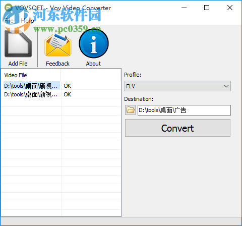 Vov Video Converter(视频格式转换器) 1.6 免费版