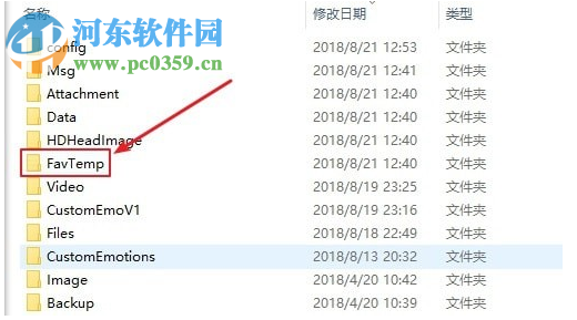 Silk2MP3(QQ/微信语音转MP3) 1.0.2.5 绿色免费版