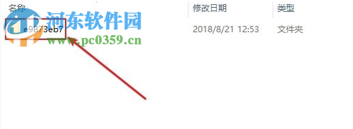 Silk2MP3(QQ/微信语音转MP3) 1.0.2.5 绿色免费版