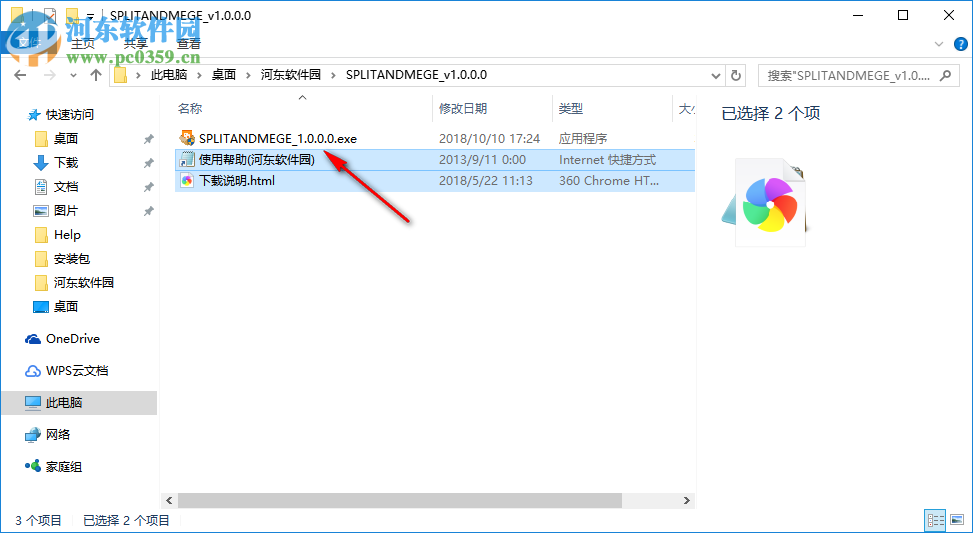 PDF猫PDF分割合并工具