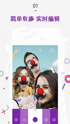 美颜万能相机(1)