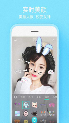 美颜相机控(2)