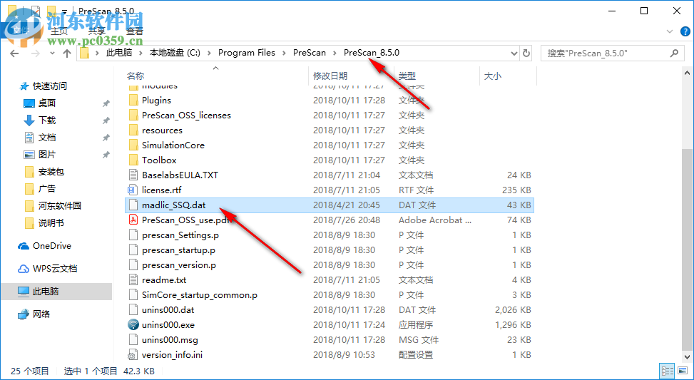 TASS International PreScan(自动无人驾驶仿真软件) 8.5 破解版