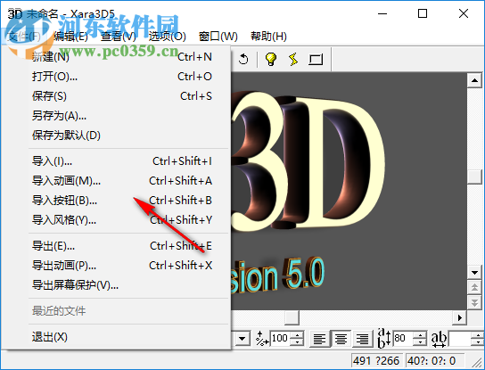 xara3d5(3d文字制作软件) 5.02 绿色版
