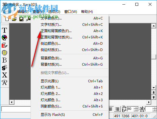 xara3d5(3d文字制作软件) 5.02 绿色版