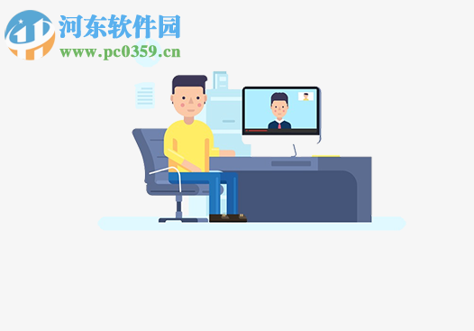 umeeting(优听视频会议系统) 3.0 官方版