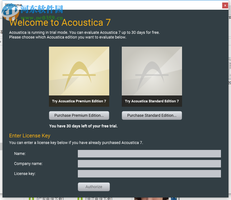 Acoustica Premium Edition(高级音频处理软件)