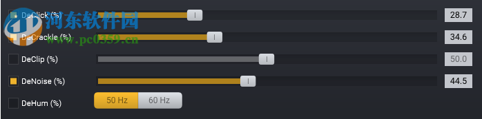 Acoustica Premium Edition(高级音频处理软件)